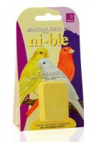 Esve - Nible Piksteen - Kanarie